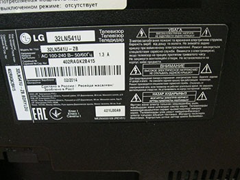 LG 32LN541U