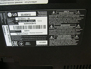 LG 32LN541U