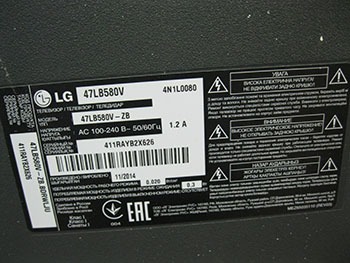 LG 47LB580V