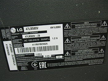 LG 47LB580V