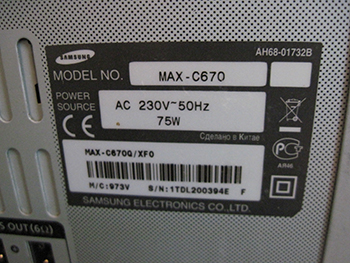 Samsung MAX-C670