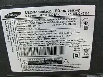 Samsung UE32H5303AK