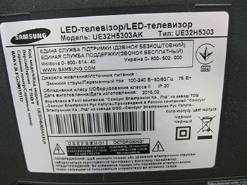 Samsung UE32H5303AK